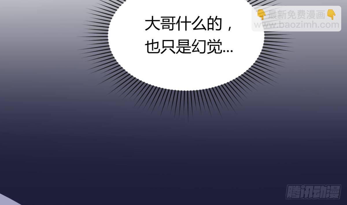 第26话 广播里的表白36