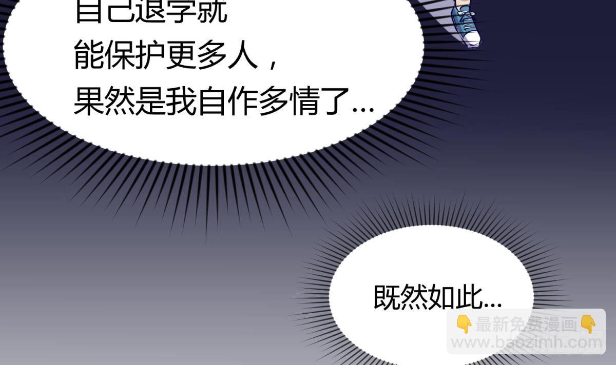 第26话 广播里的表白38