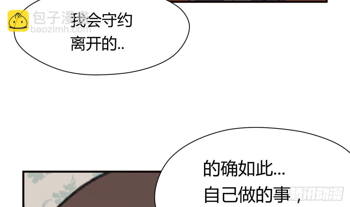 第26话 广播里的表白40