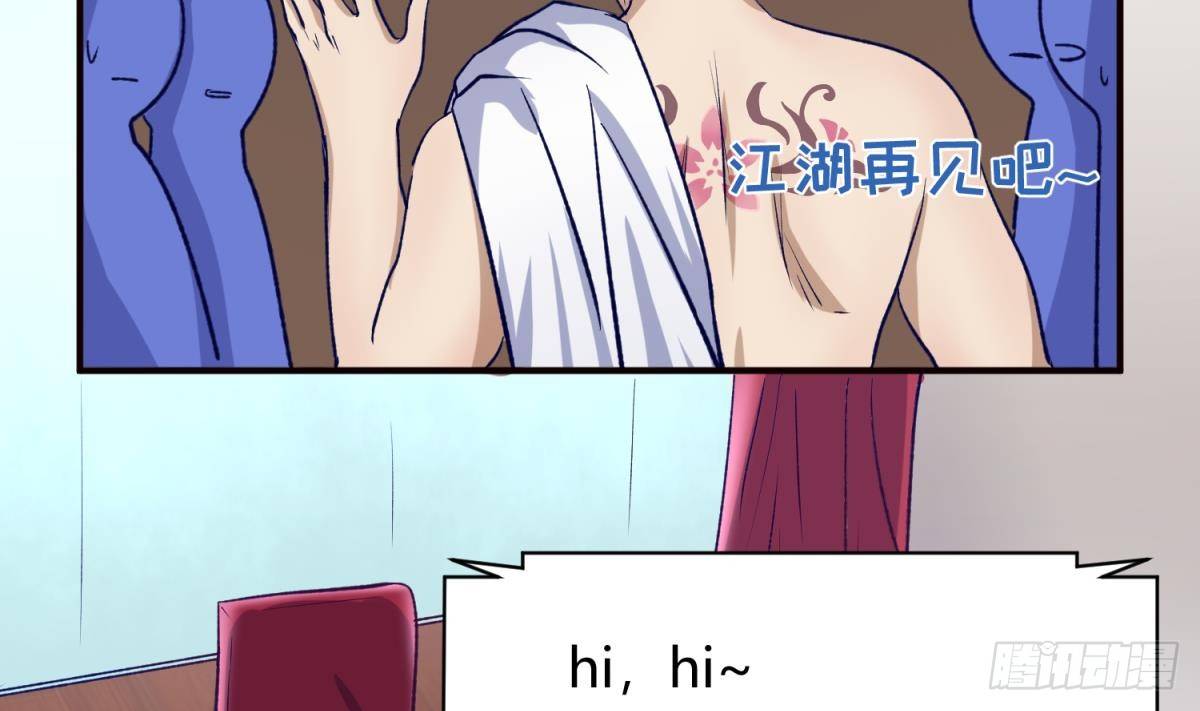 第26话 广播里的表白42