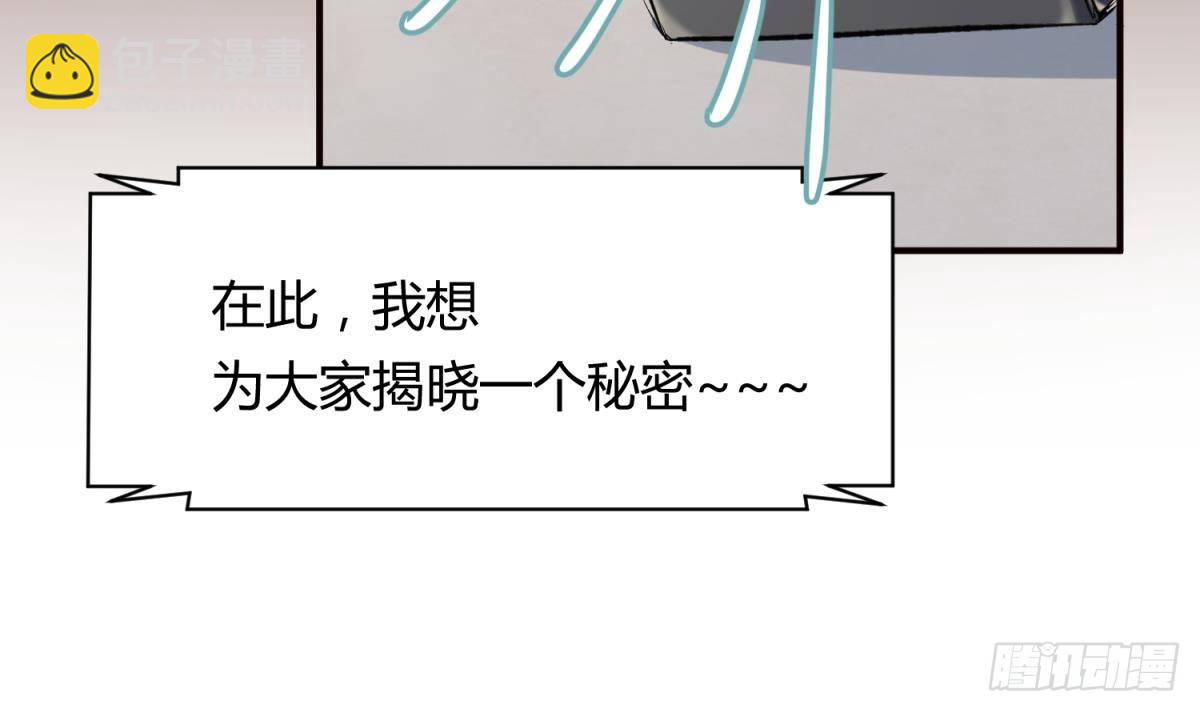第26话 广播里的表白47