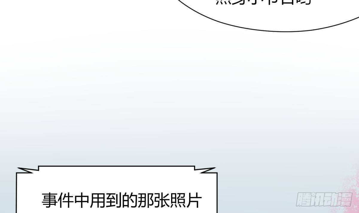 第26话 广播里的表白54