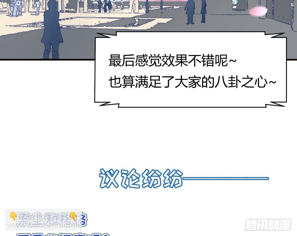 第26话 广播里的表白56