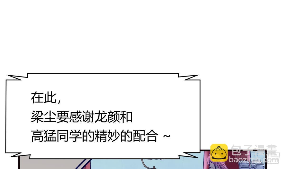 第26话 广播里的表白58