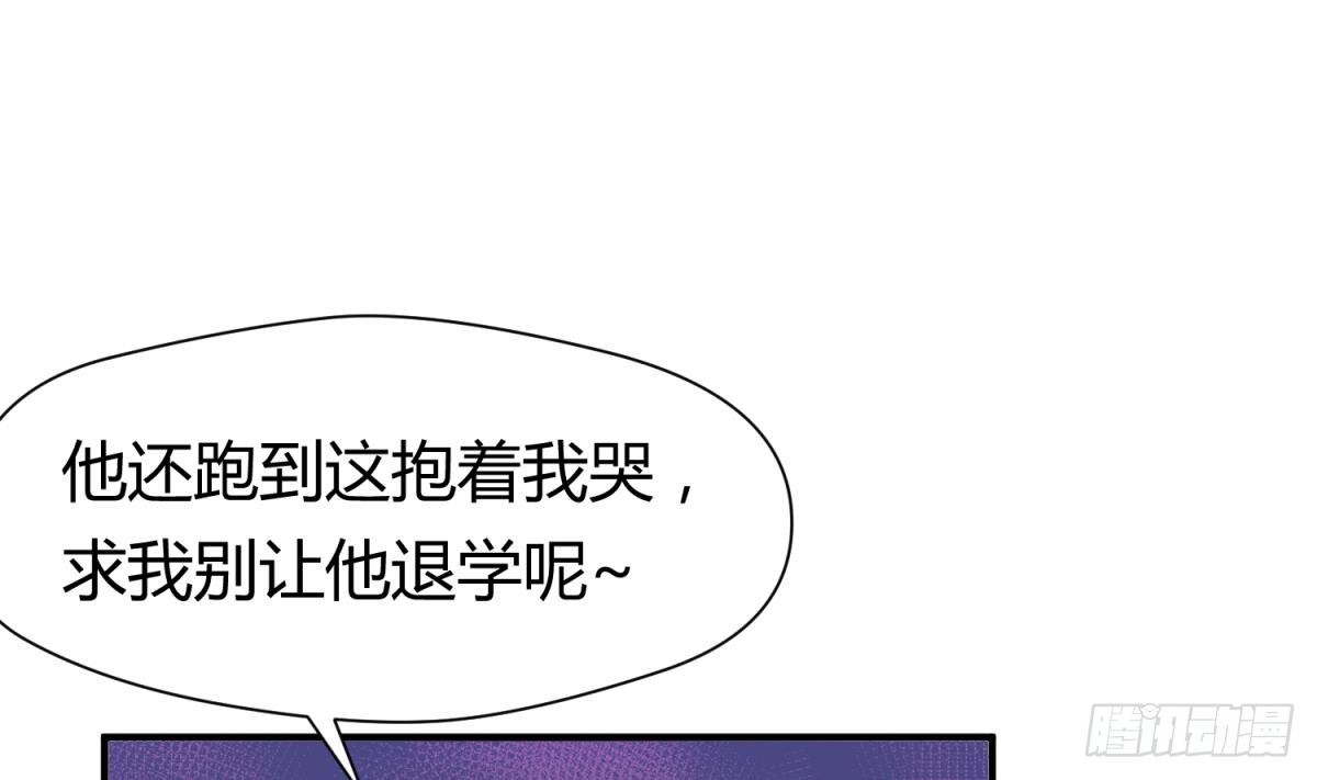 第26话 广播里的表白6