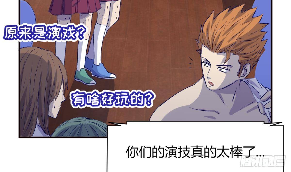 第26话 广播里的表白60