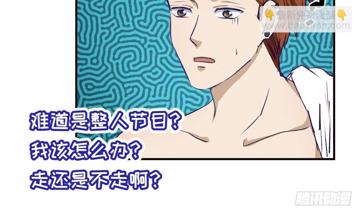 第26话 广播里的表白63