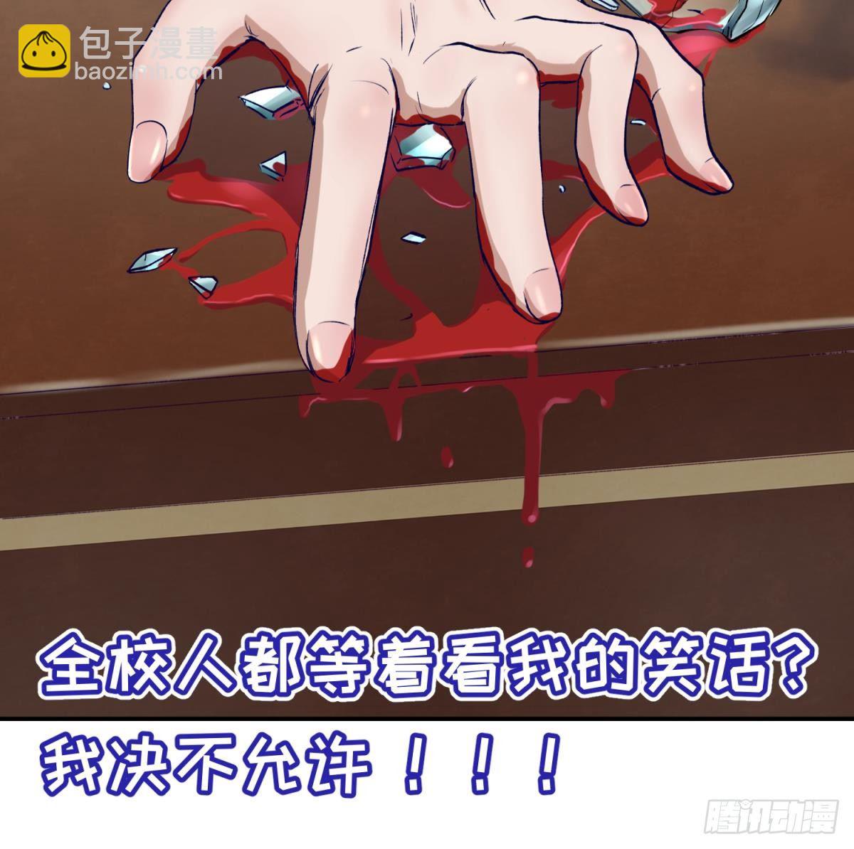第26话 广播里的表白66