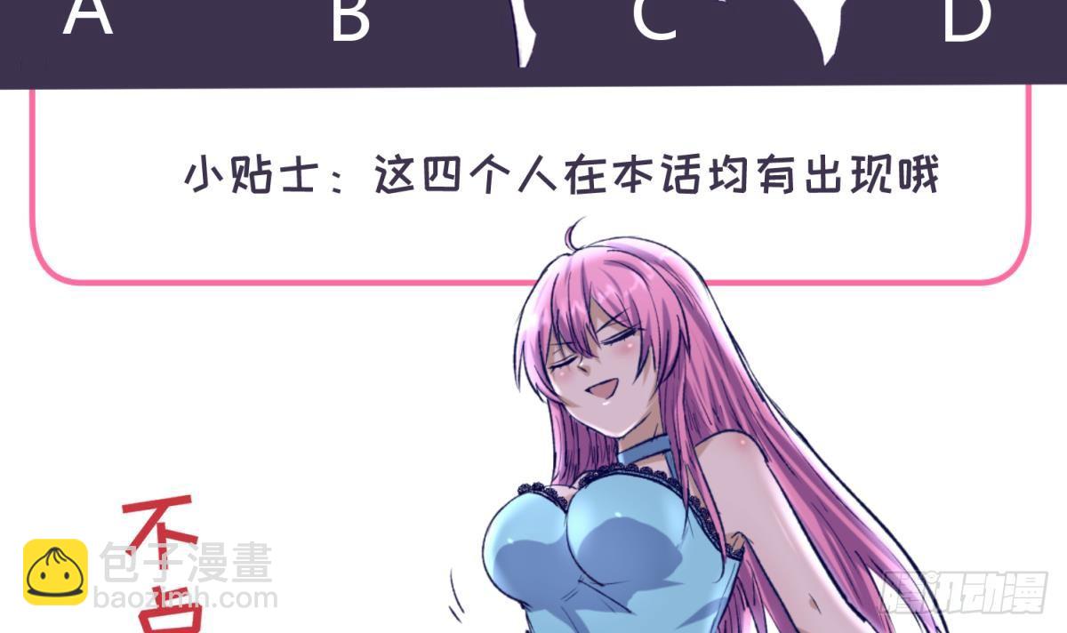 第26话 广播里的表白69