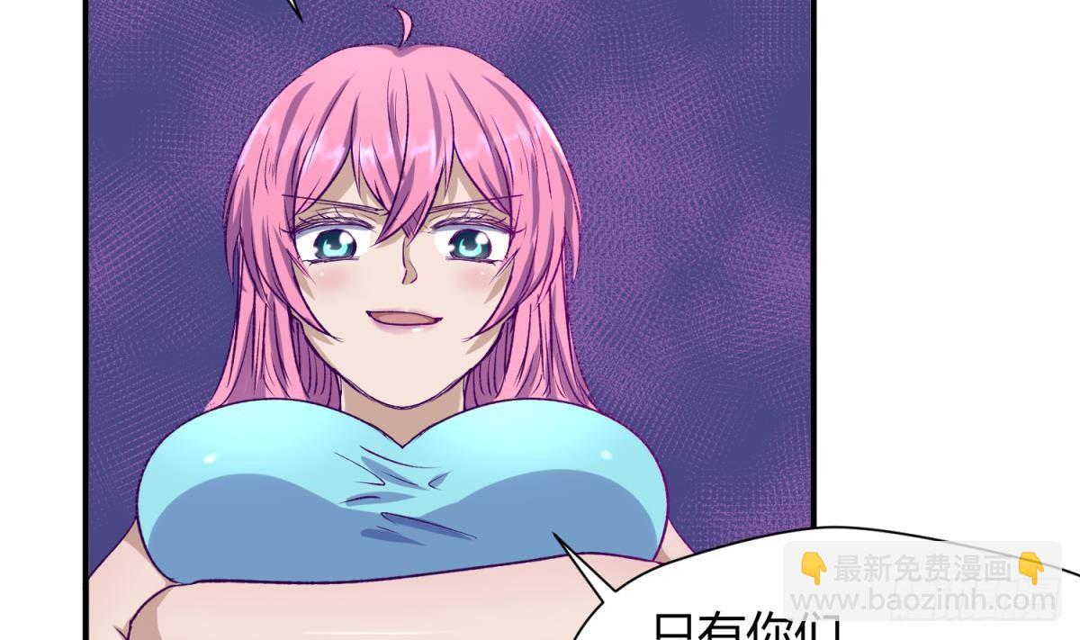 第26话 广播里的表白7