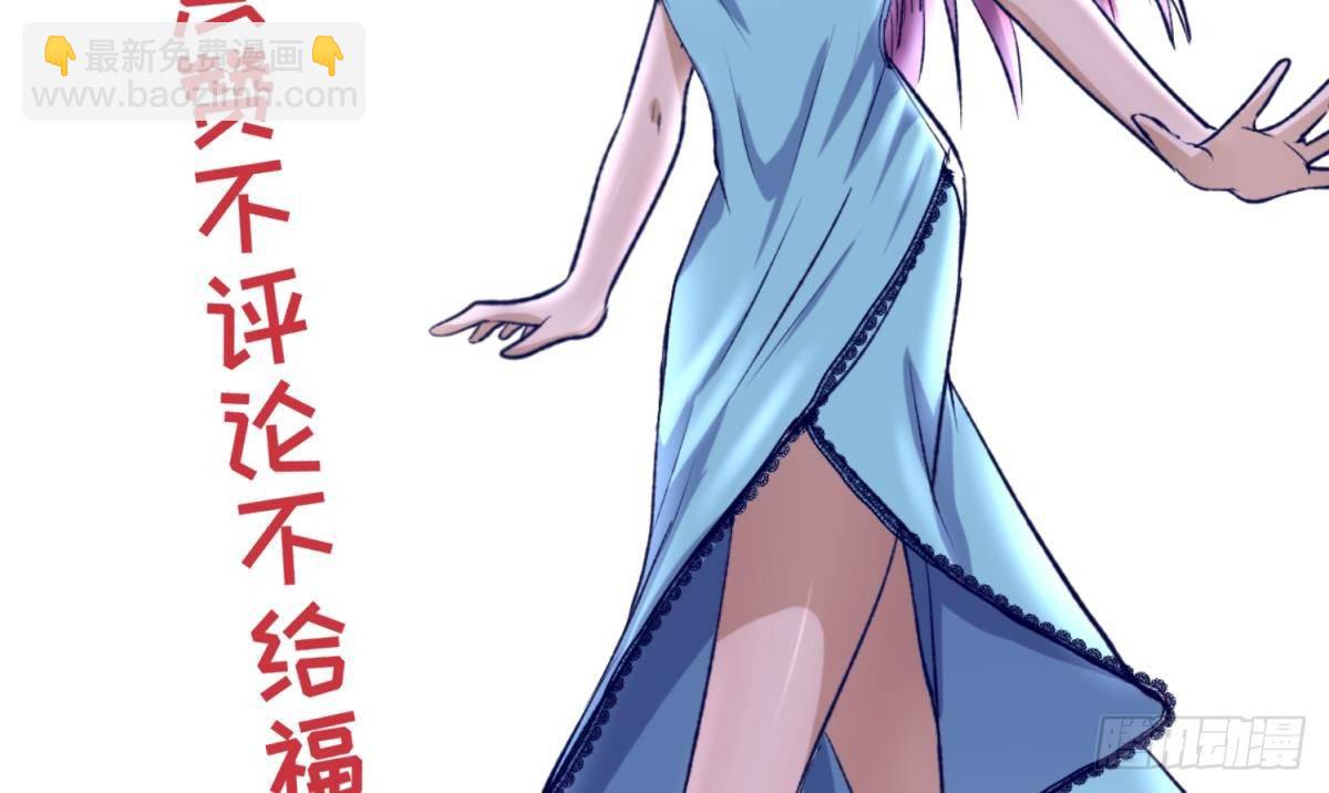 第26话 广播里的表白70