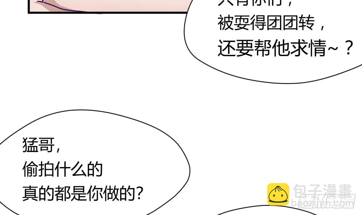 第26话 广播里的表白8