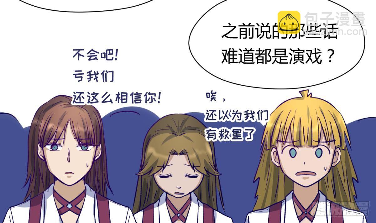 第26话 广播里的表白9