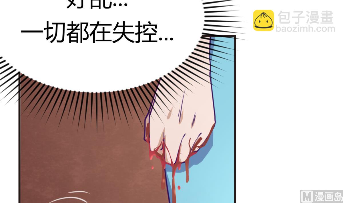 第27话 血战泳装专卖店11