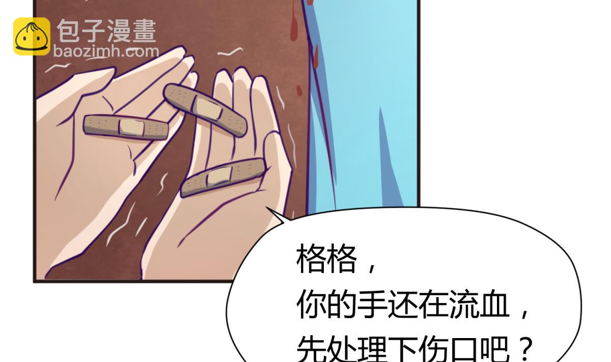 第27话 血战泳装专卖店12