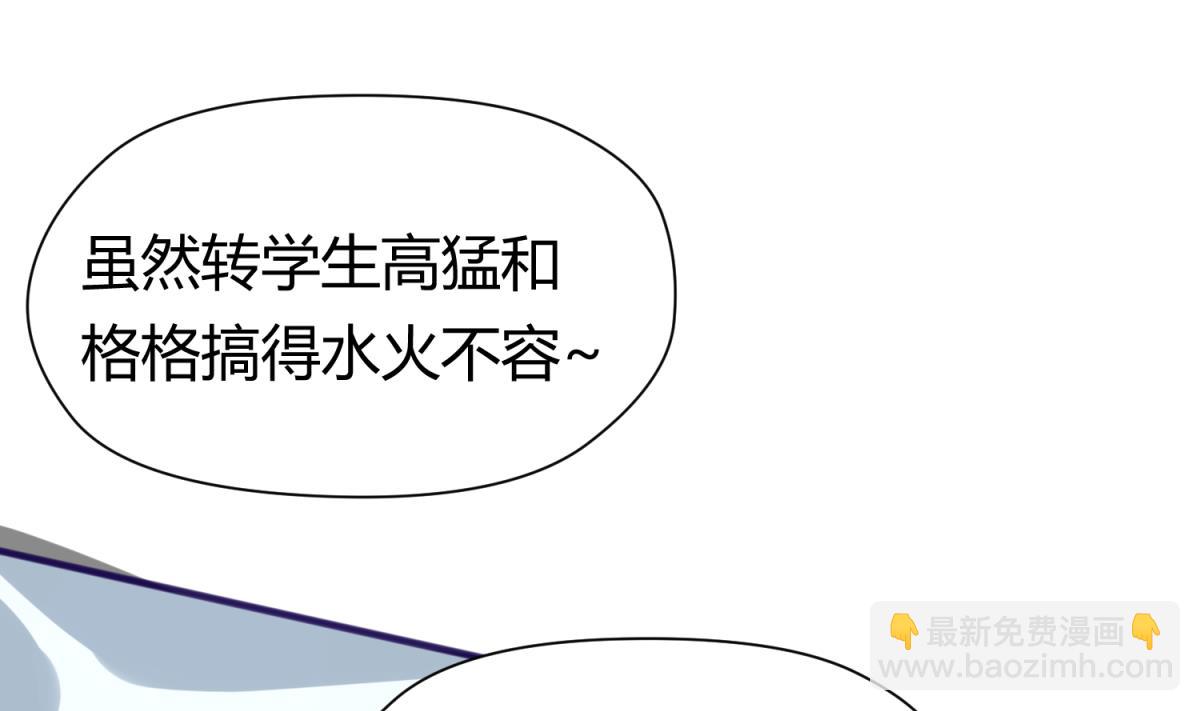 第27话 血战泳装专卖店18