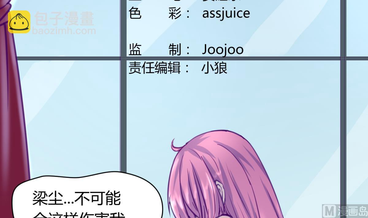 第27话 血战泳装专卖店2