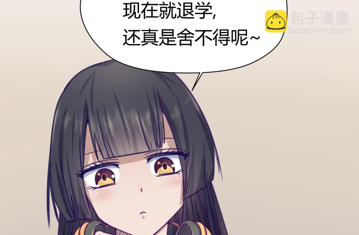 第27话 血战泳装专卖店24
