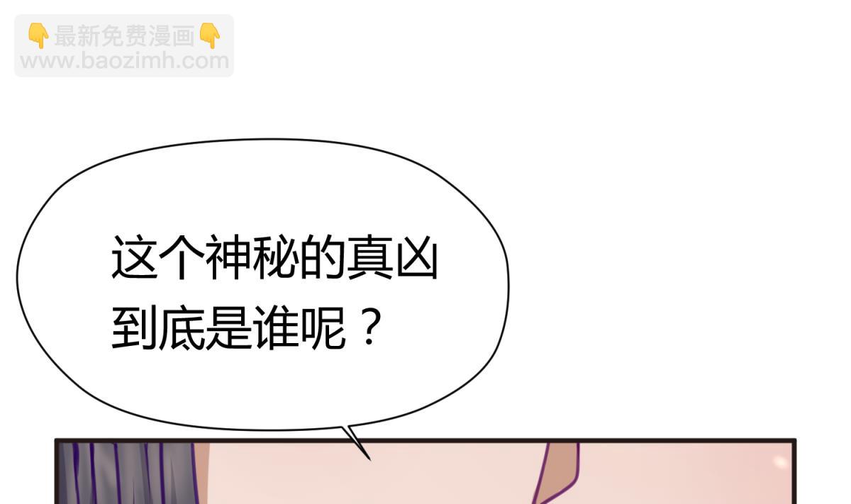 第27话 血战泳装专卖店27