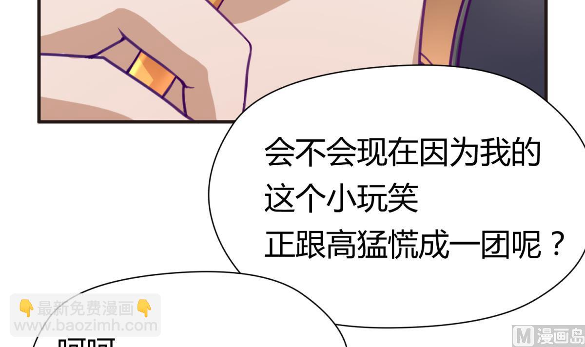 第27话 血战泳装专卖店29