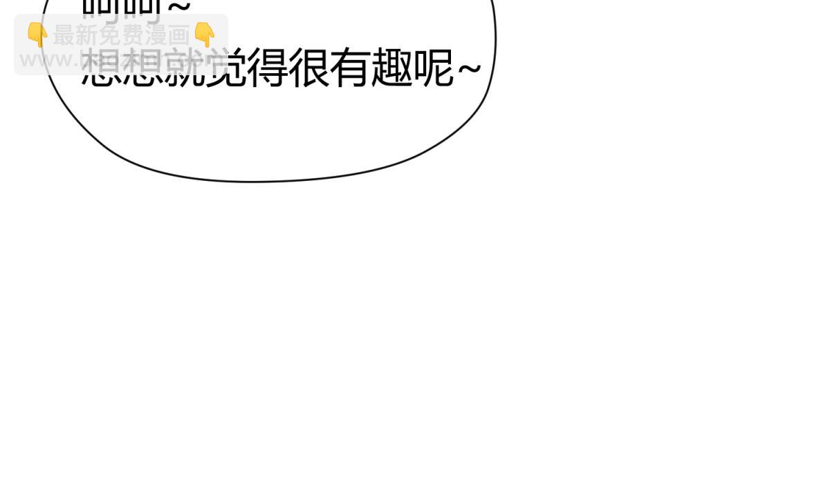 第27话 血战泳装专卖店30