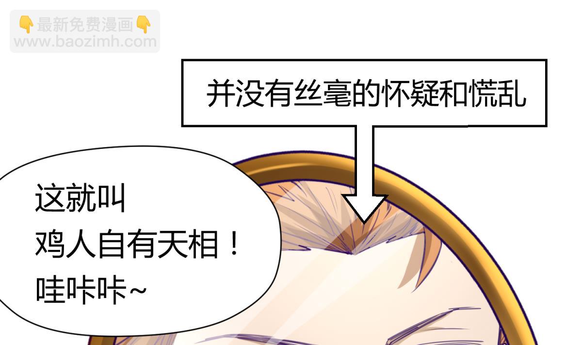 第27话 血战泳装专卖店31