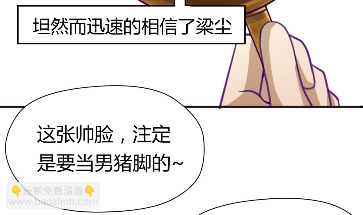 第27话 血战泳装专卖店33