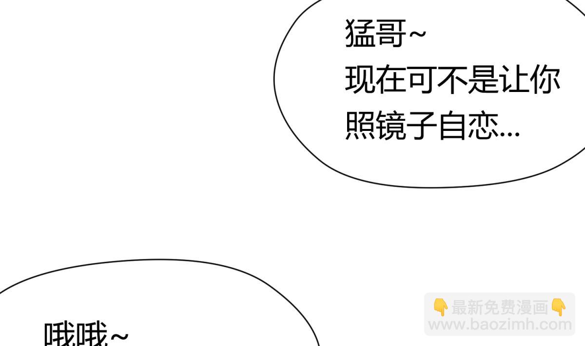 第27话 血战泳装专卖店34