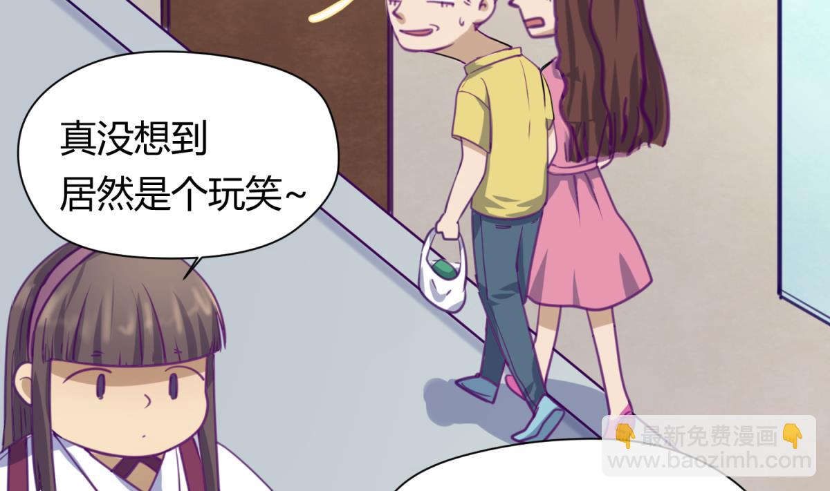 第27话 血战泳装专卖店39