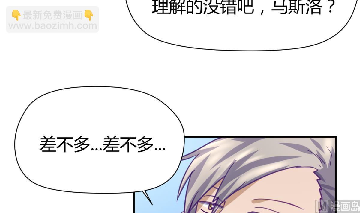 第27话 血战泳装专卖店44