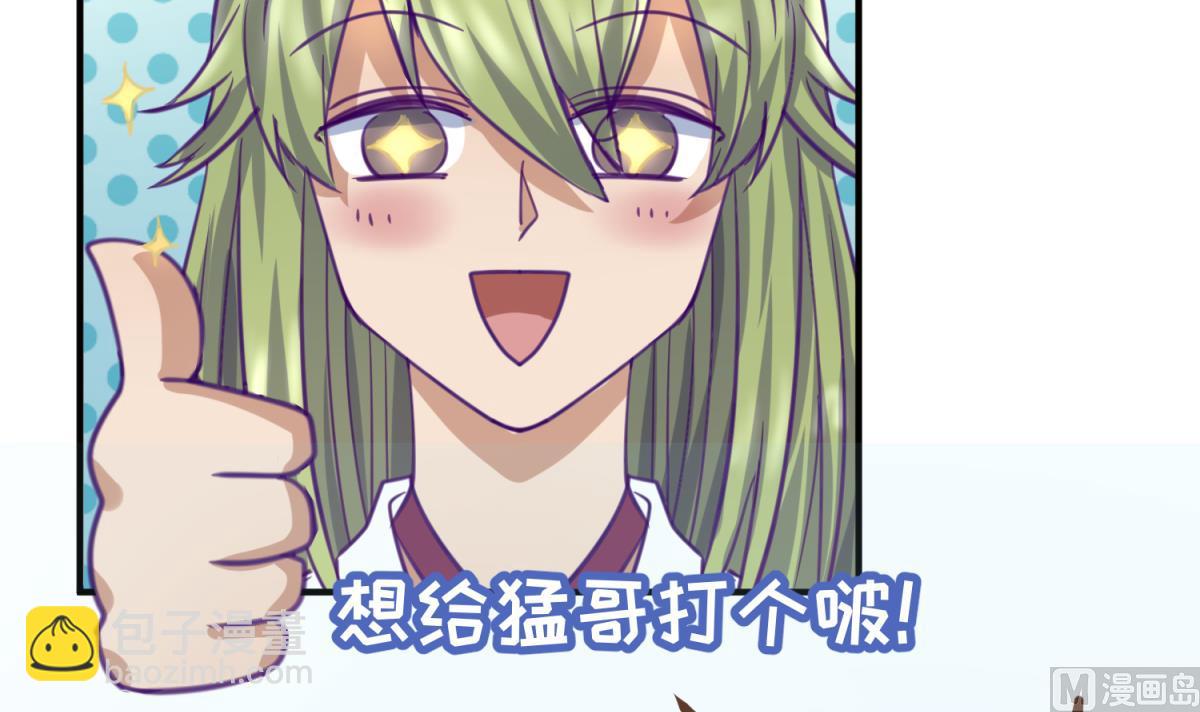 第27话 血战泳装专卖店47