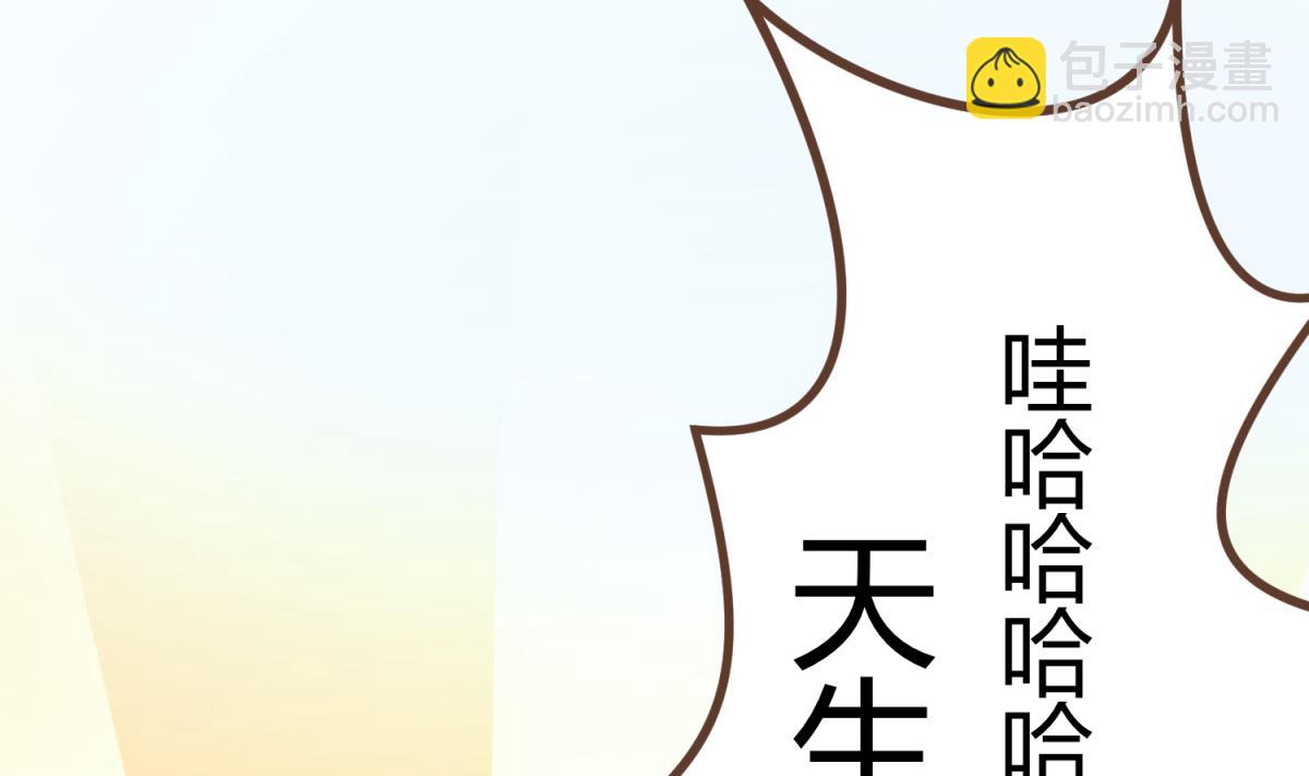 第27话 血战泳装专卖店48