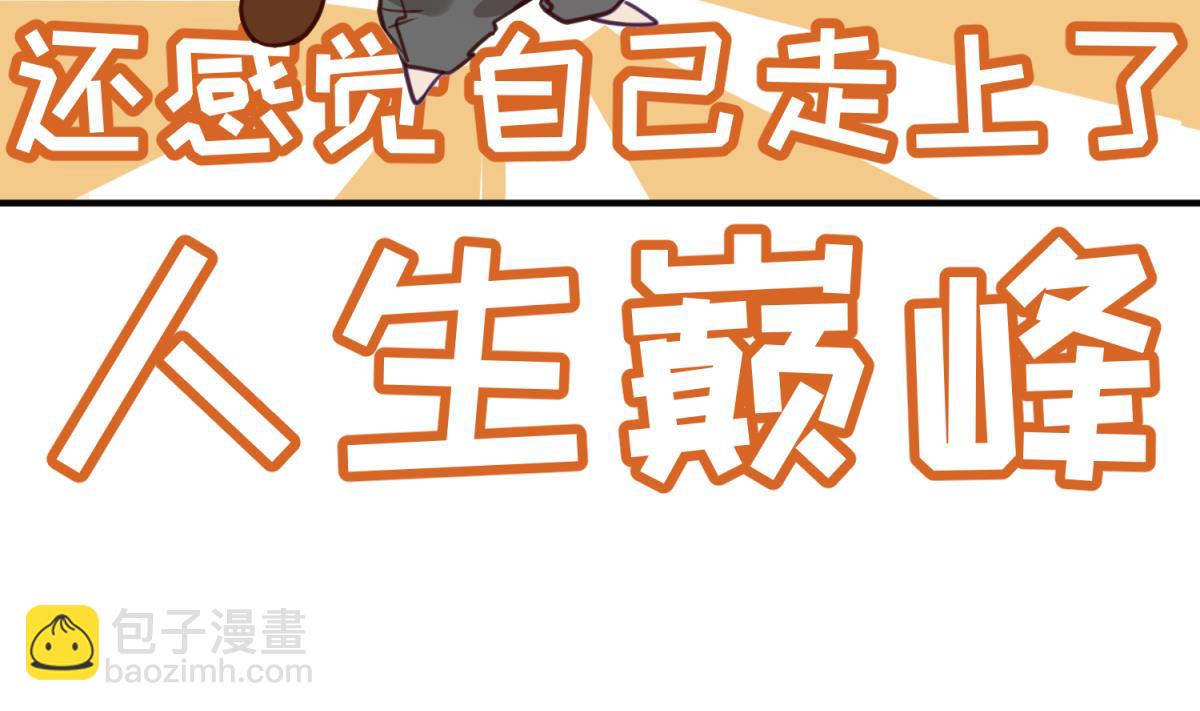 第27话 血战泳装专卖店56