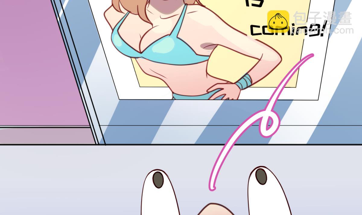 第27话 血战泳装专卖店59