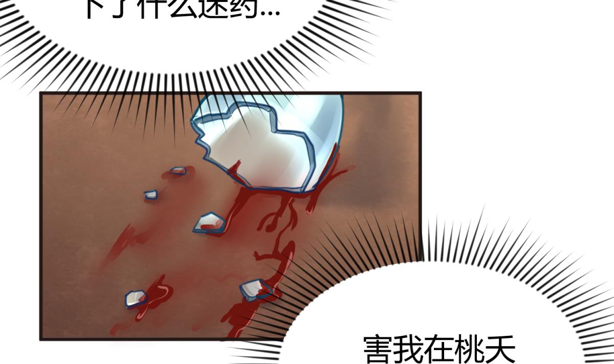 第27话 血战泳装专卖店6
