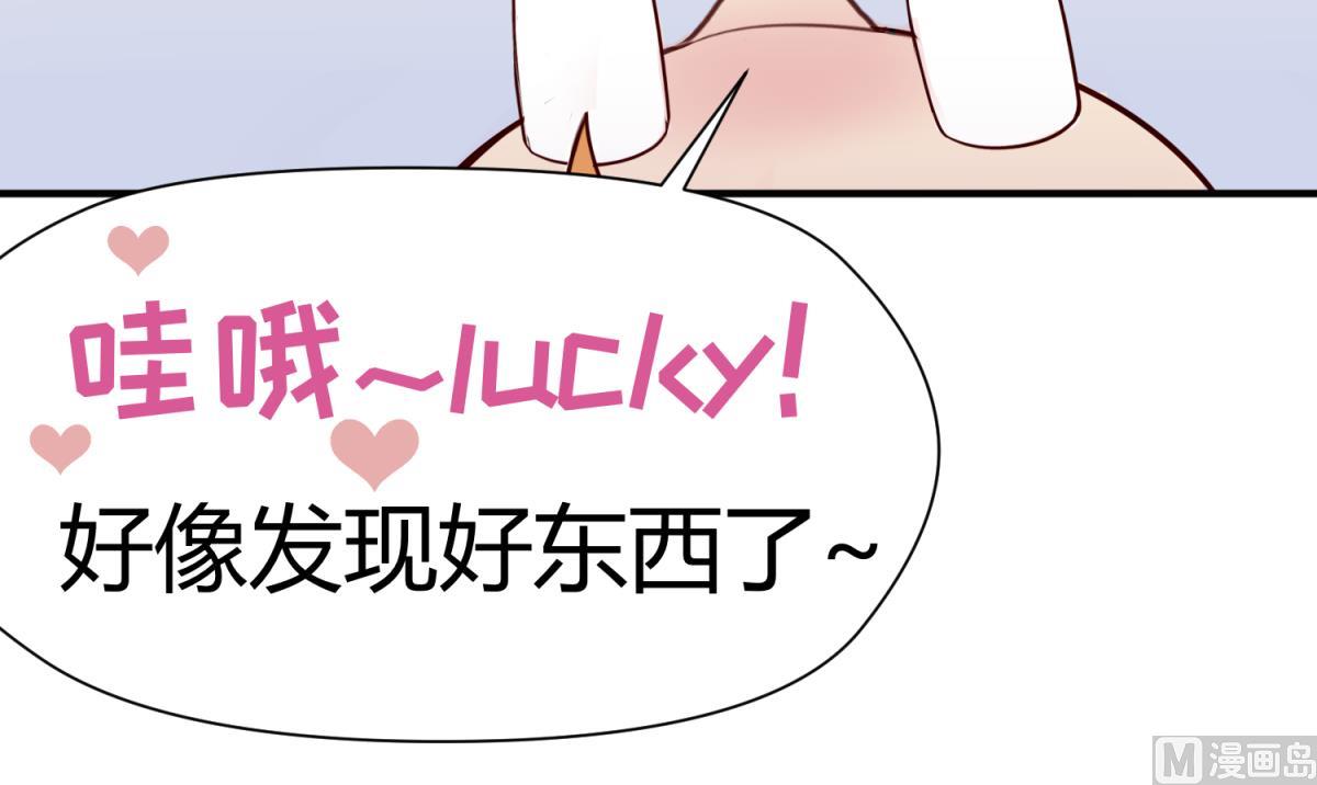 第27话 血战泳装专卖店60