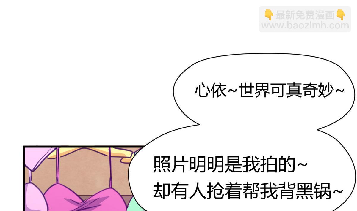 第27话 血战泳装专卖店61