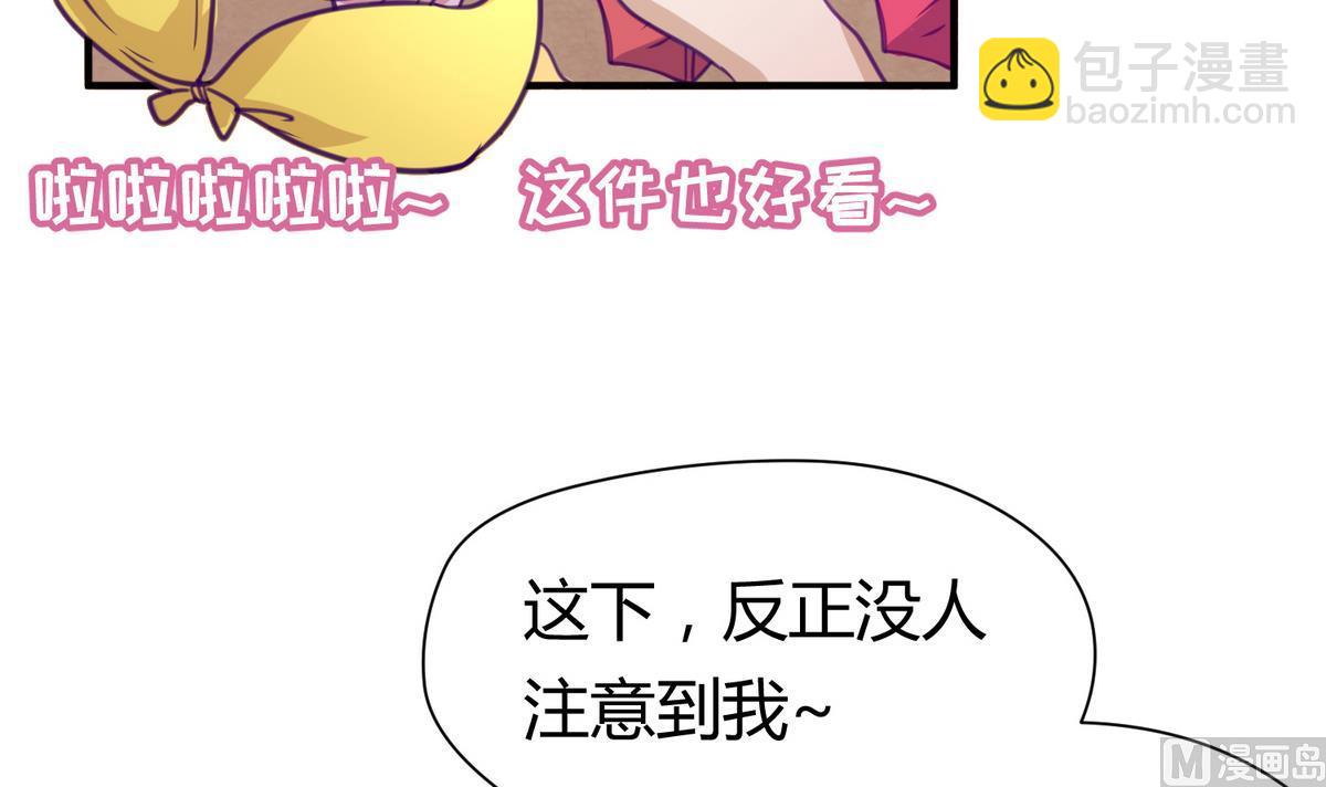 第27话 血战泳装专卖店63