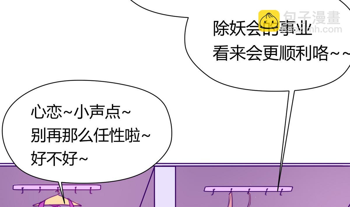第27话 血战泳装专卖店64