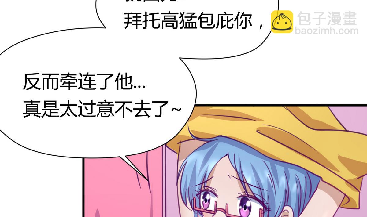 第27话 血战泳装专卖店67