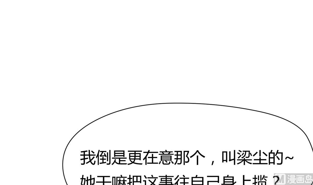 第27话 血战泳装专卖店69