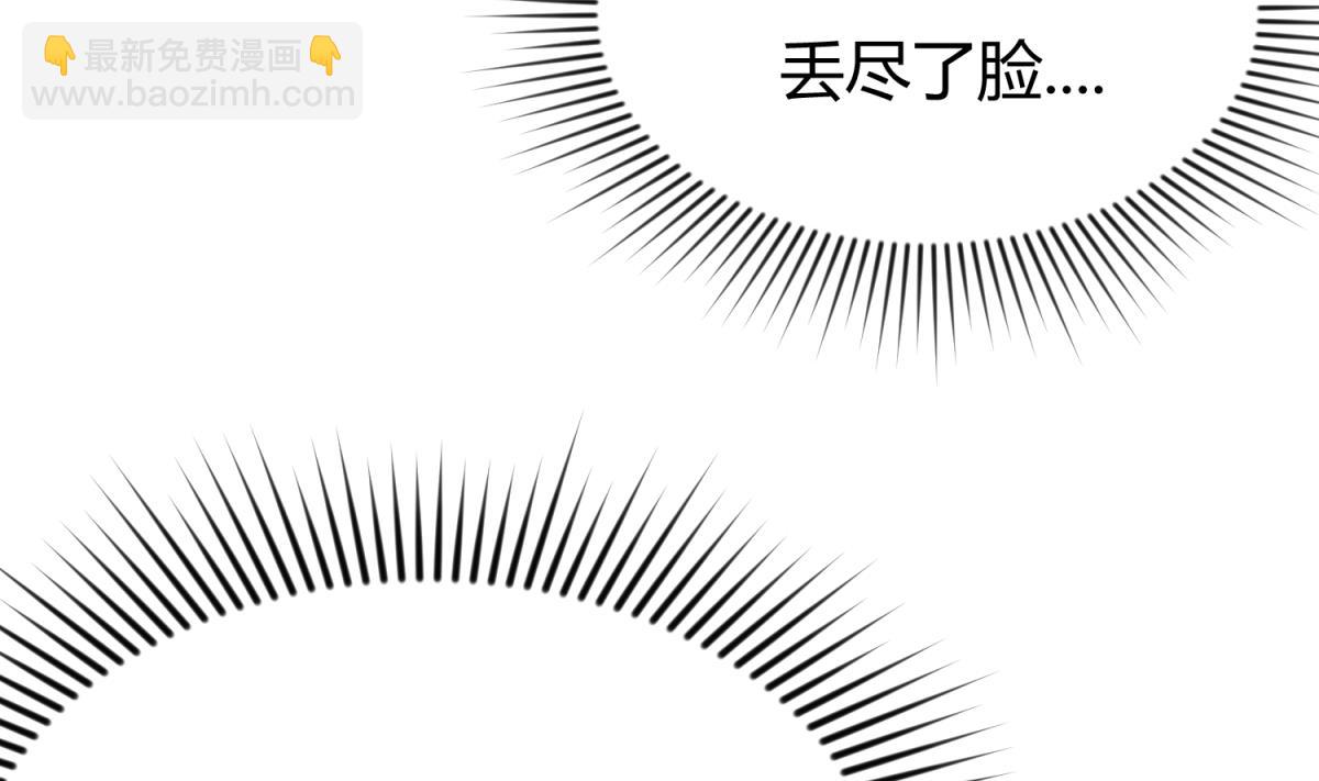 第27话 血战泳装专卖店7