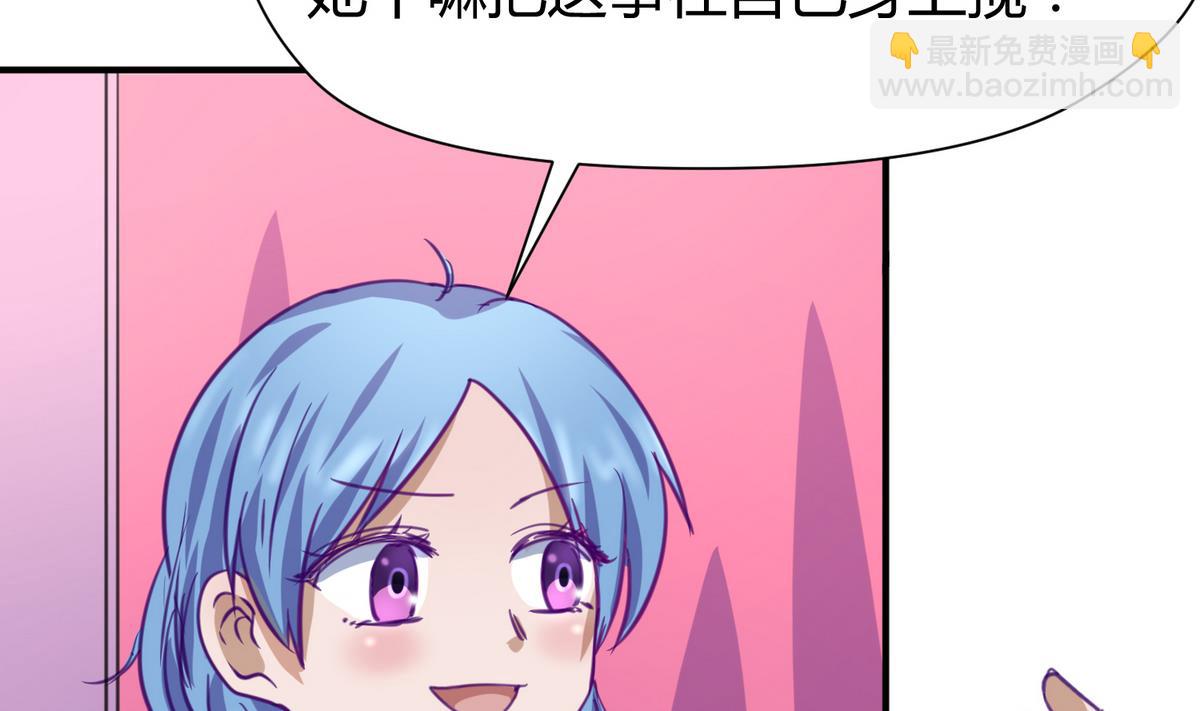 第27话 血战泳装专卖店70