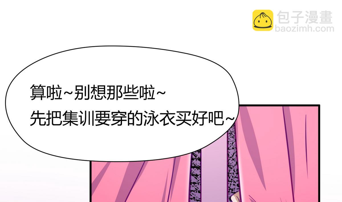 第27话 血战泳装专卖店73