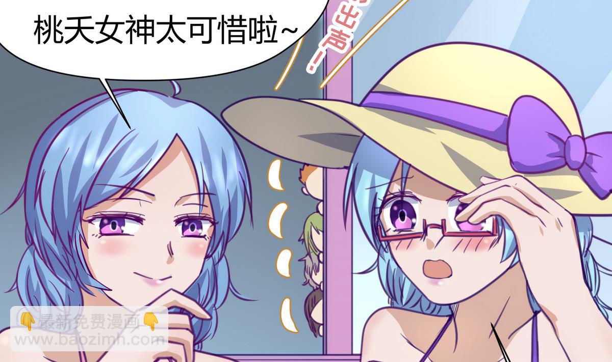 第27话 血战泳装专卖店76