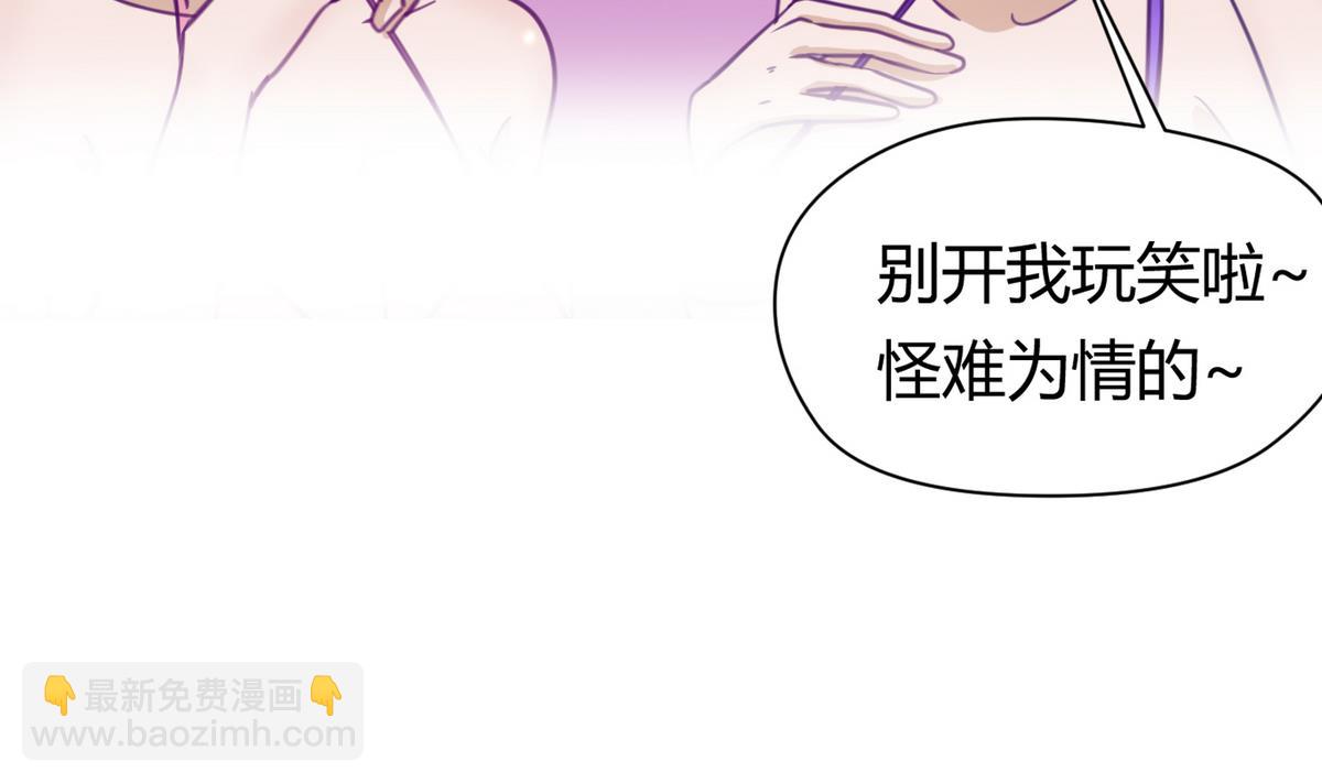 第27话 血战泳装专卖店77