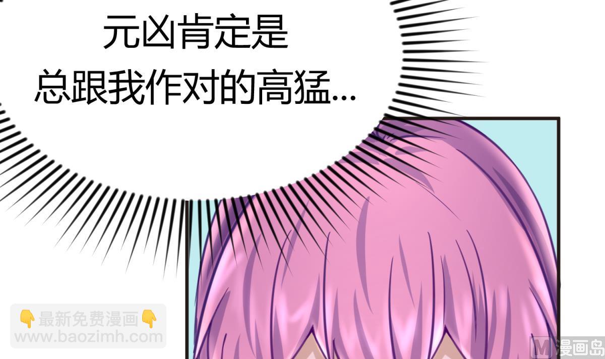 第27话 血战泳装专卖店8