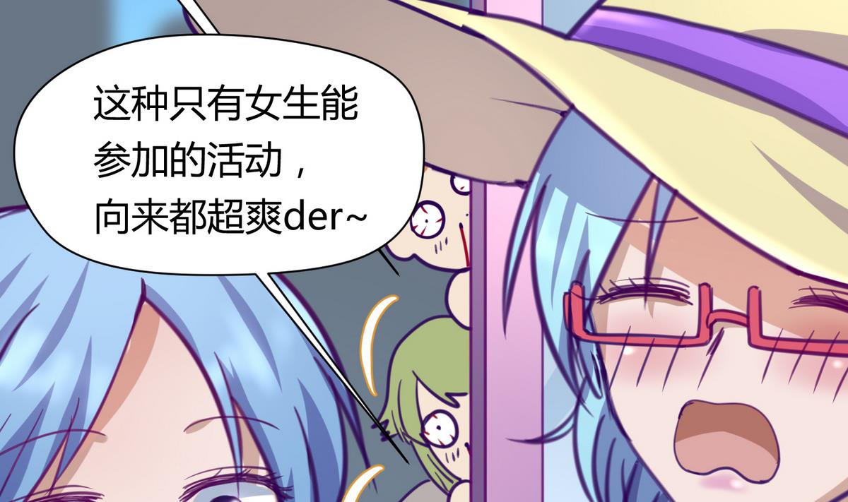 第27话 血战泳装专卖店80