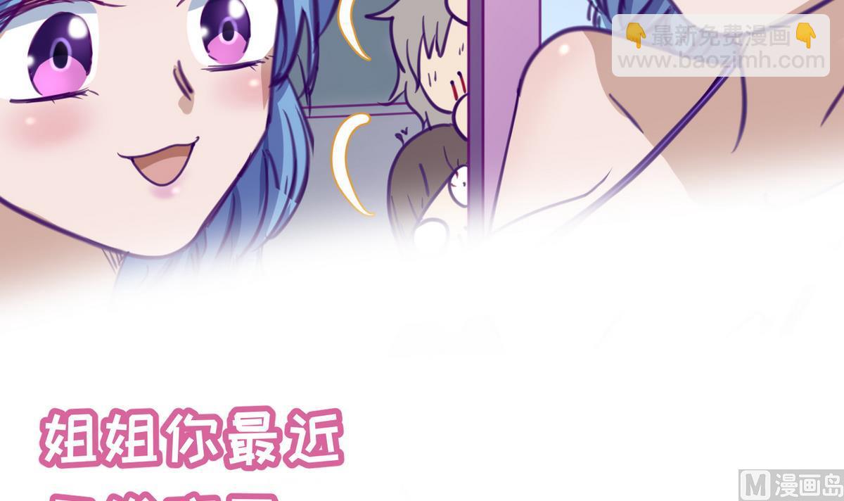第27话 血战泳装专卖店81