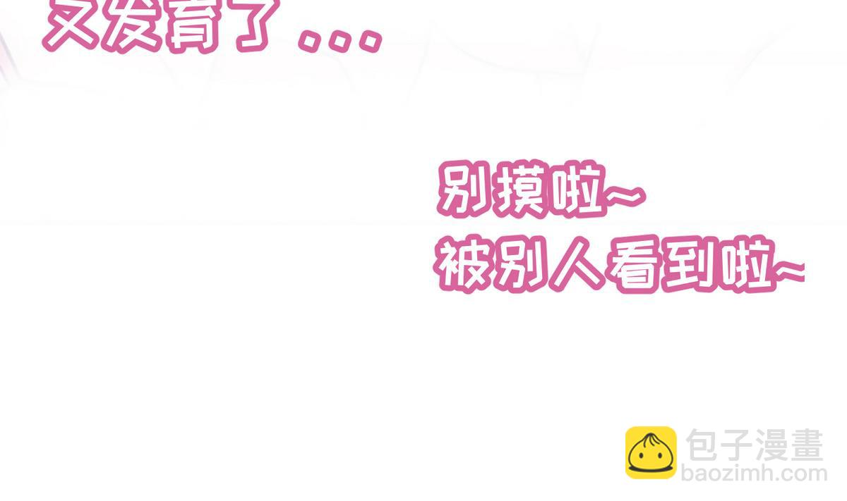 第27话 血战泳装专卖店82